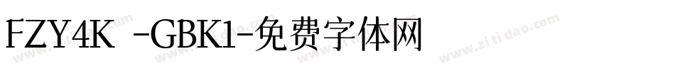 FZY4K -GBK1字体转换